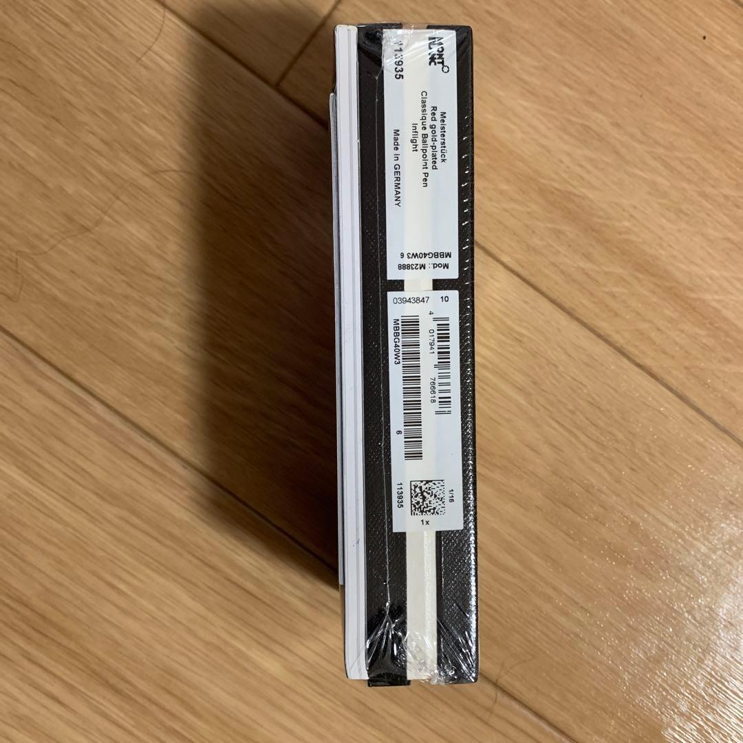 MONTBLANC クラシック万年筆 ブラック バウチャー付き