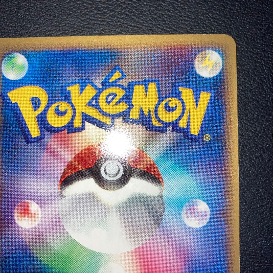 希少品　美品　ミュウ　デルタ種　プロモ