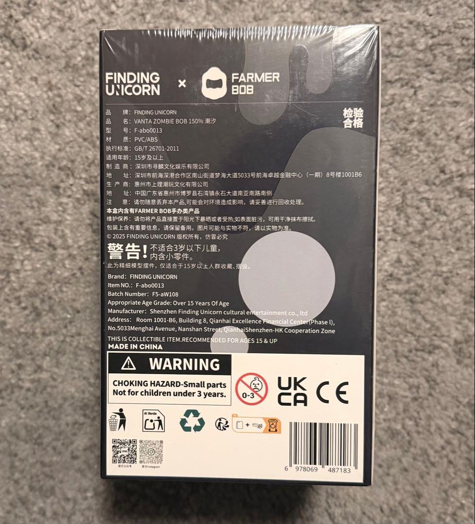 FARMER BOB VANTA ZOMBIE BOB-150% 潮汐