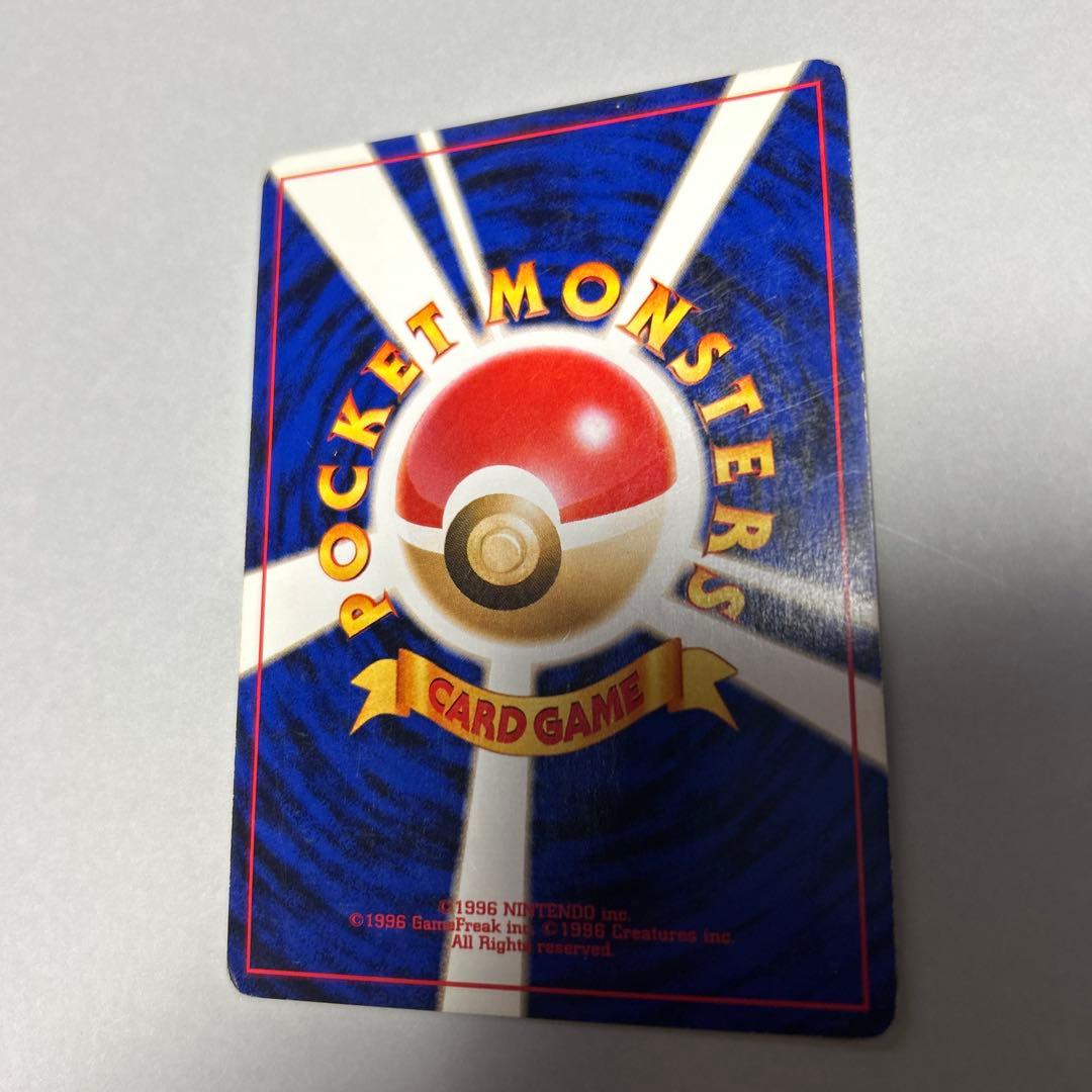 旧裏　ポケモンカード わるいゲンガー ★ 拡張パック第4弾 闇、そして光へ…