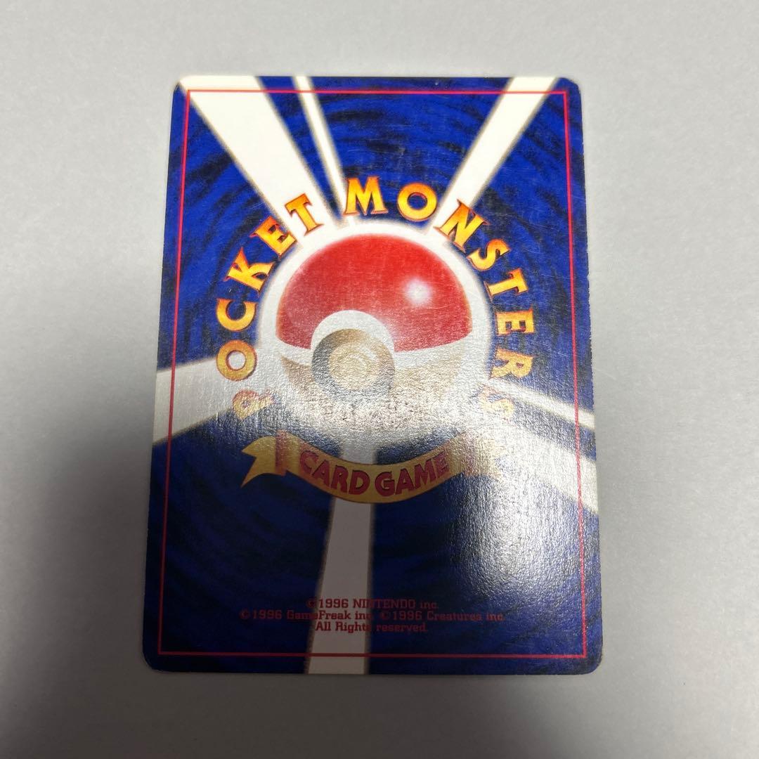 旧裏　ポケモンカード わるいゲンガー ★ 拡張パック第4弾 闇、そして光へ…