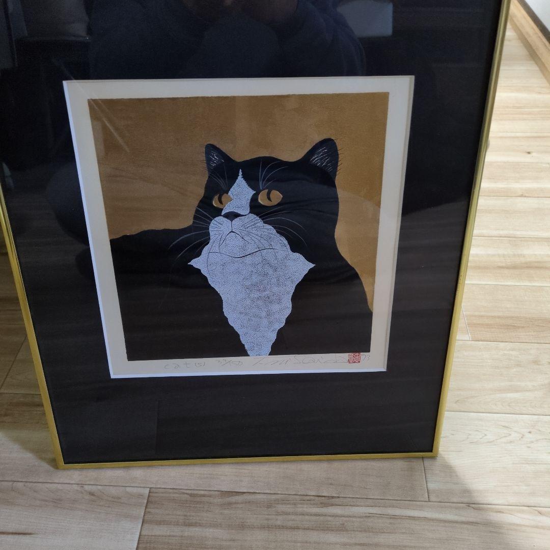 西田忠重 猫のリトグラフ 39/100 サイン入り