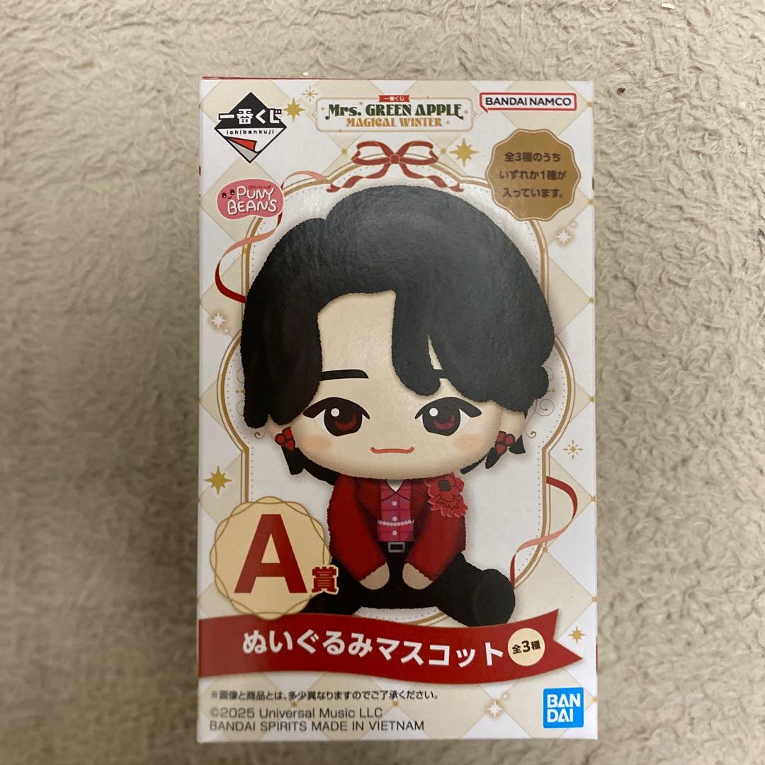 ミセスグリーンアップル一番くじ　A賞大森元貴