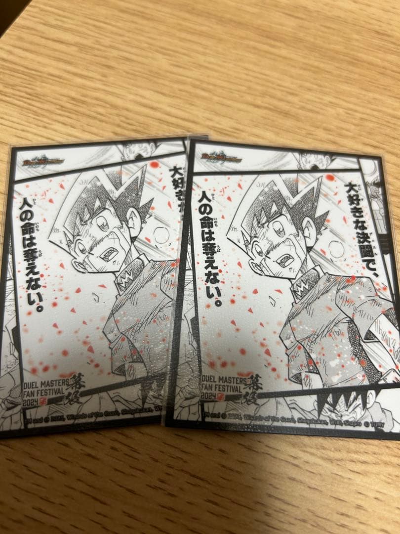 【即購入でギャラクシー1枚シークレット】リースギャラクシー