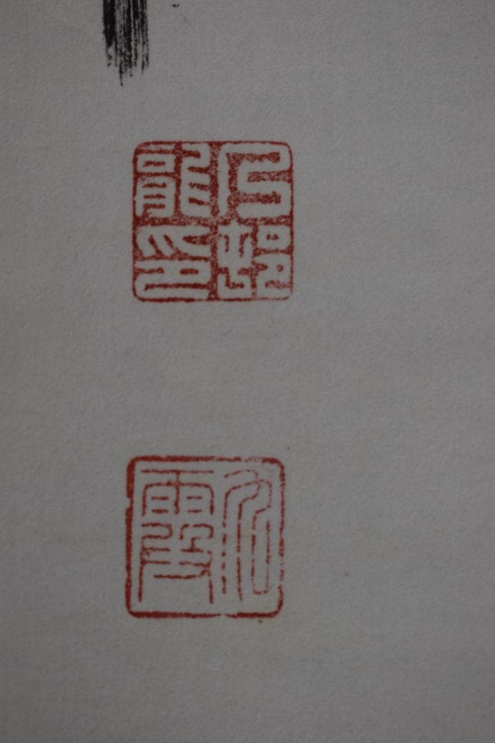 【真作】大覚寺53世/乃村龍澄/一行書/松風吹天簫/掛軸☆宝船☆Z-33　JM