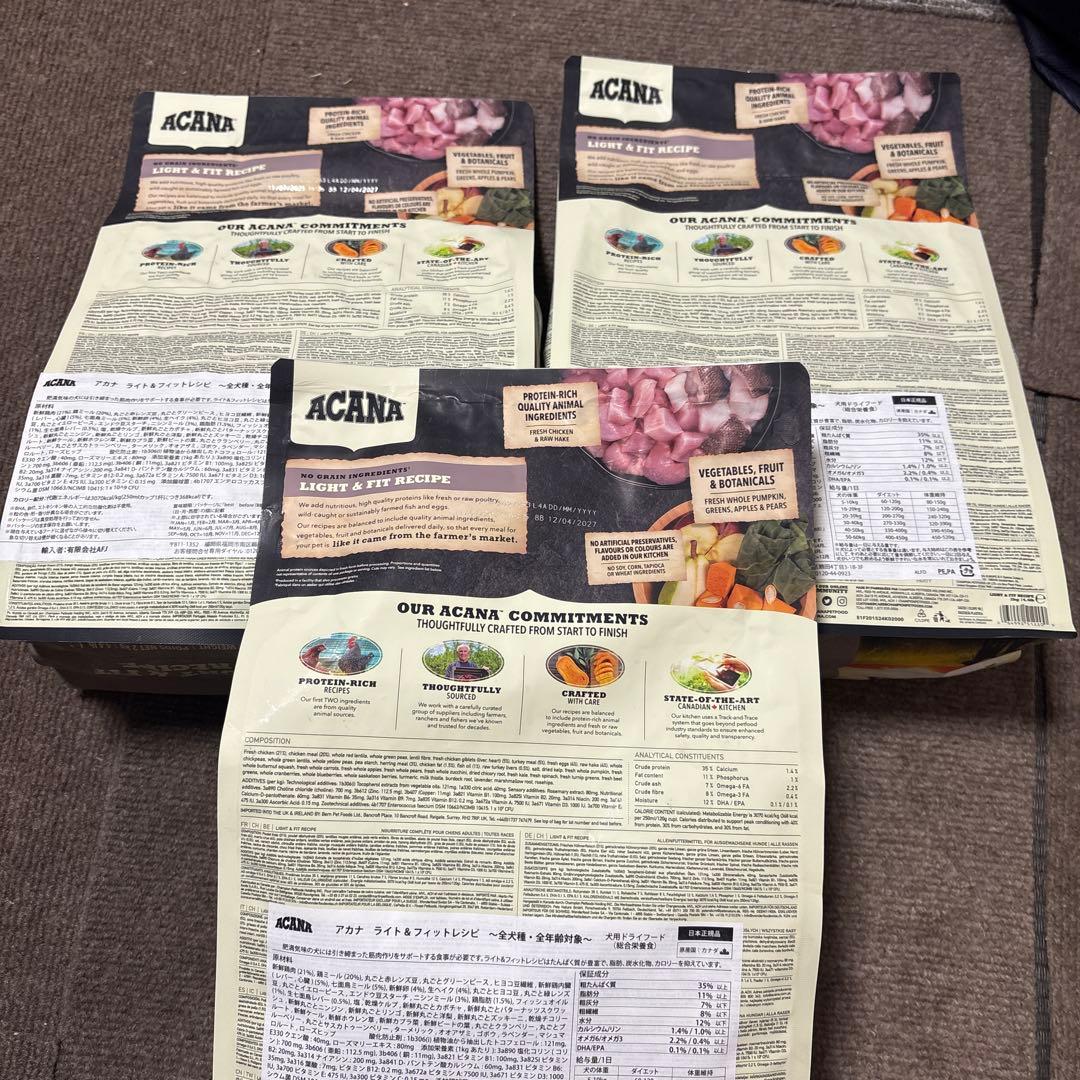 ACANA (アカナ) ドッグフード アダルトスモールブリード 2KG×3袋