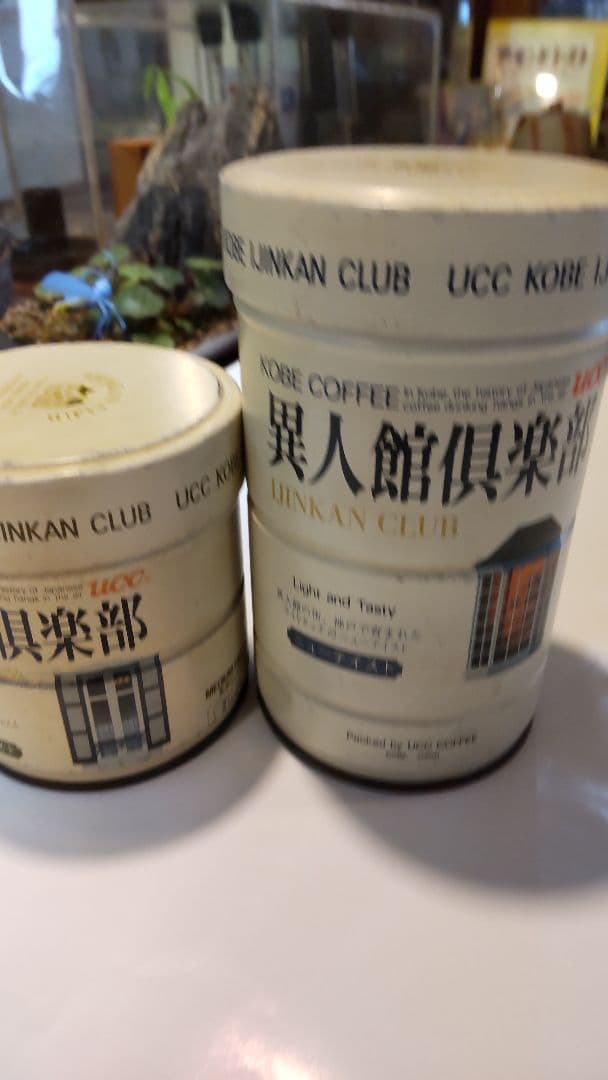 UCC 神戸人館倶楽部 コーヒー缶