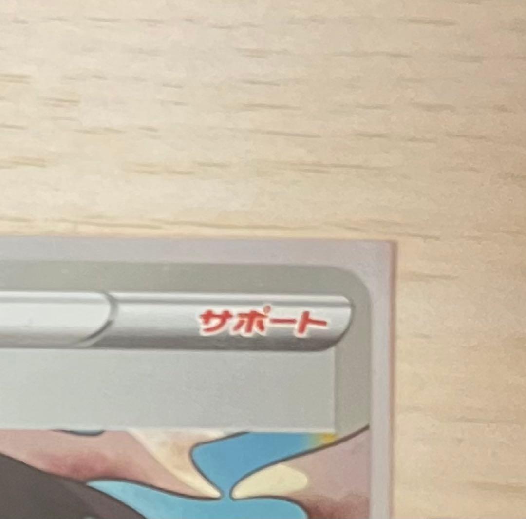 ヒガナの決意SR 「美品」