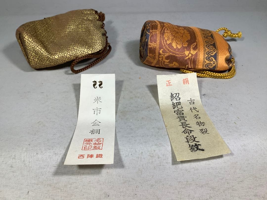 丹波　茶入　石田陶春　茶道具　送料無料