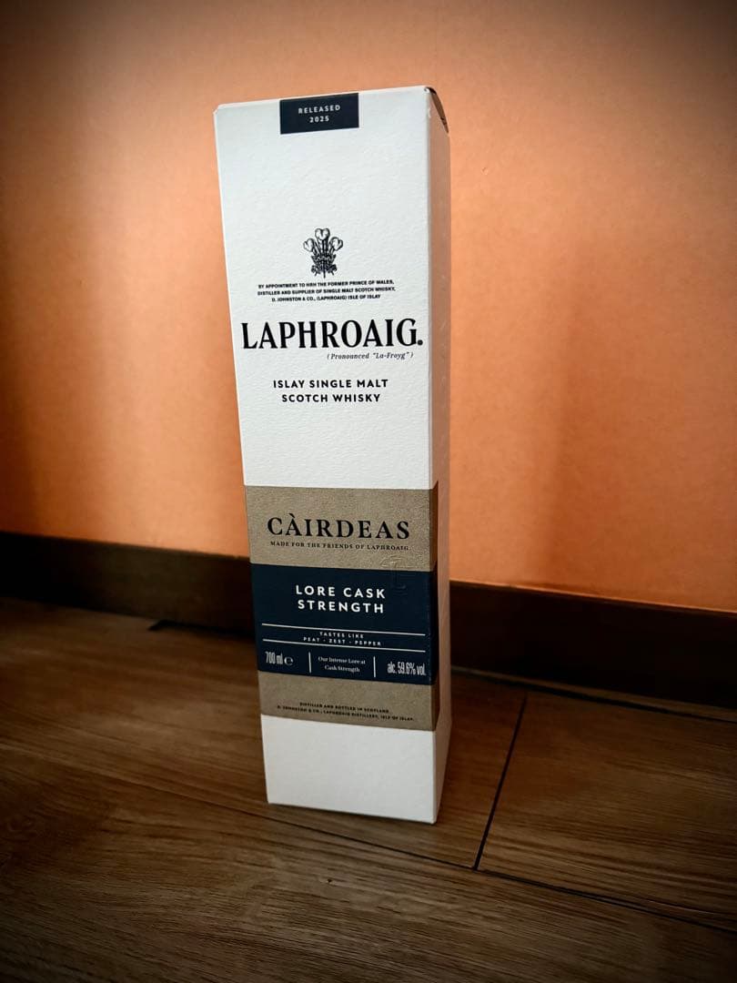 ラフロイグ　Cairdeas 2025 グリーン　ブーツ型ケース　セット