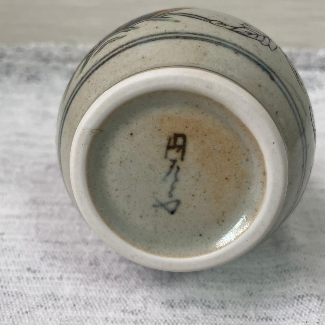 【値下げ　有田焼】異人柄　円左エ門窯　錦南蛮 円左エ門　南蛮　帆船　花瓶　置き物