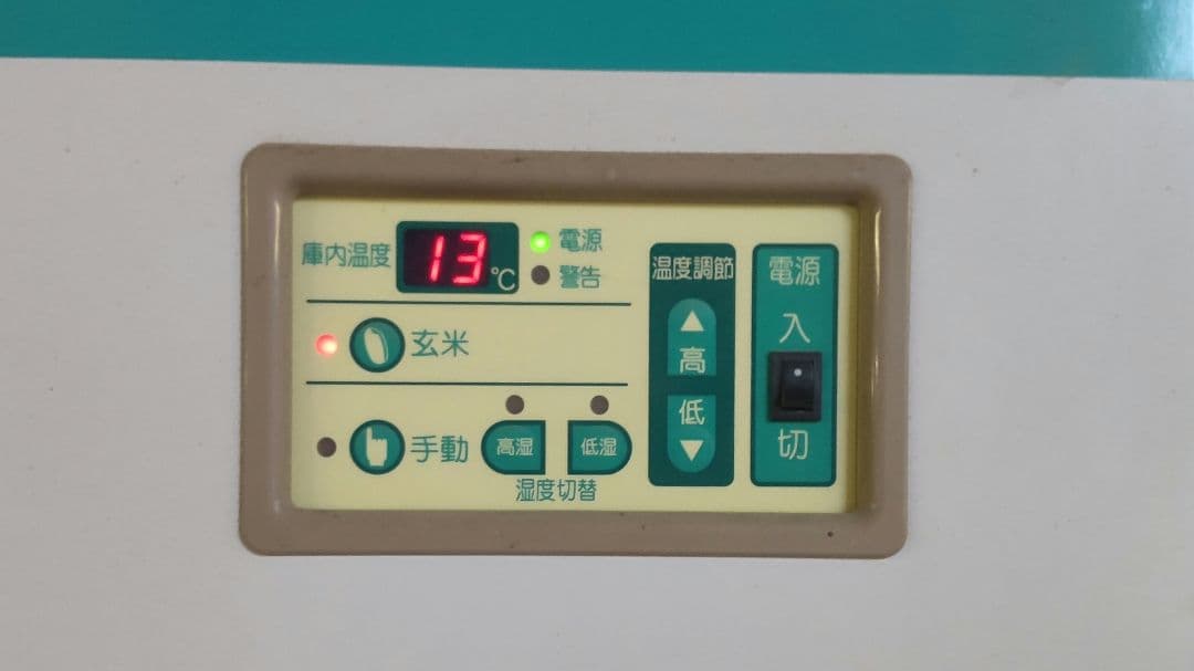 令和7年産 ヒノヒカリ玄米 30㎏