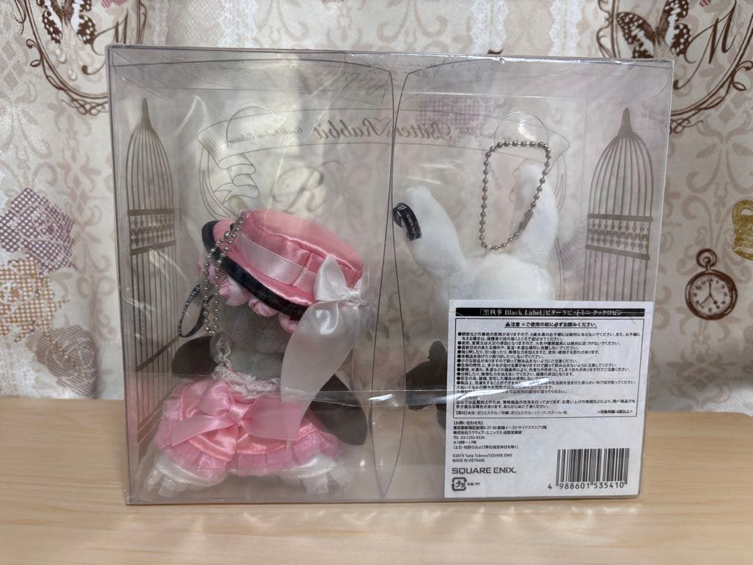 黒執事 Black Label ビターラビット ミニクックロビン 駒鳥