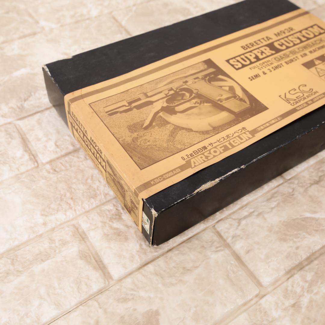 KSC BRETTA M93R ベレッタ ガスブローバックガン スーパーカスタム