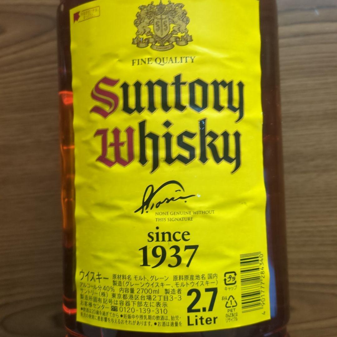 サントリーウイスキー 角2.7リットル3本セット