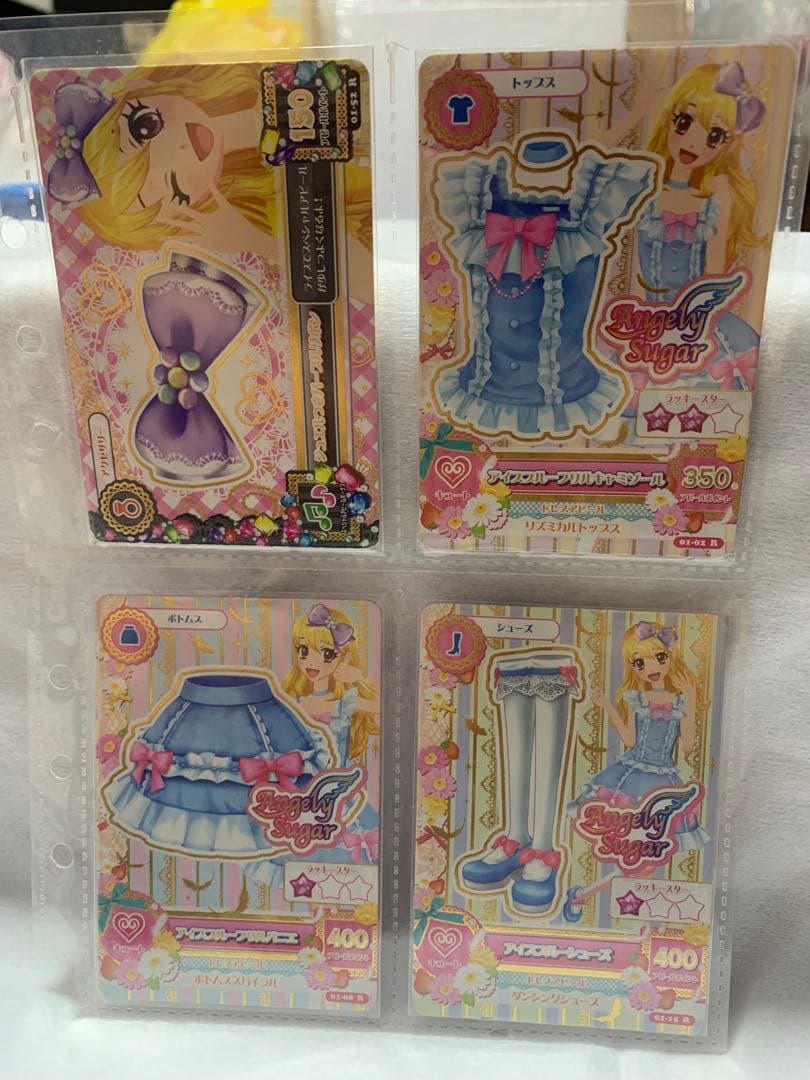 アイカツ 2013 1弾　フルコンプ　オーロラキス　天の川　ピンクブルー　パープ