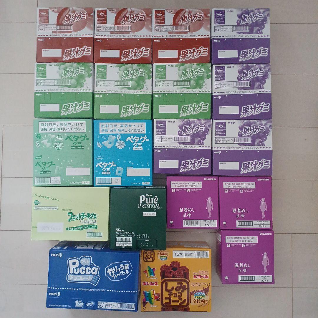 お菓子激安詰め合わせ！グミ&チョコ菓子