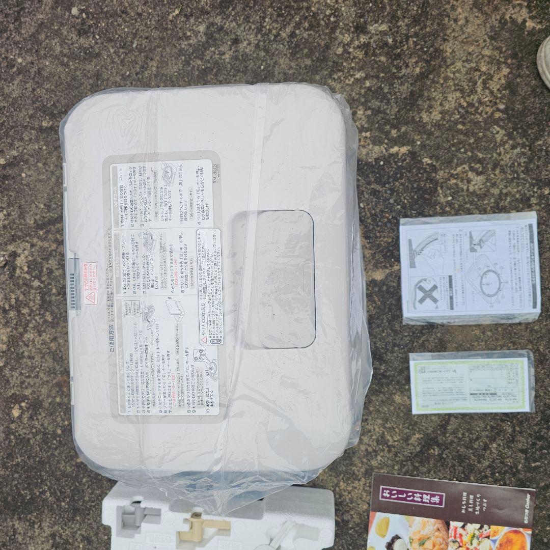 MK もっちり Cooker RMJ-36T 3.6L