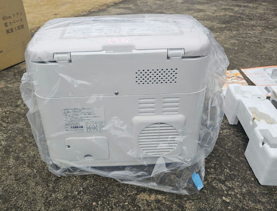 MK もっちり Cooker RMJ-36T 3.6L
