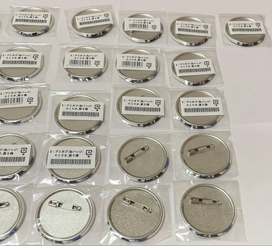 ゆめくろ　エミリオ　アニカプ　缶バッジ　第5弾　31個
