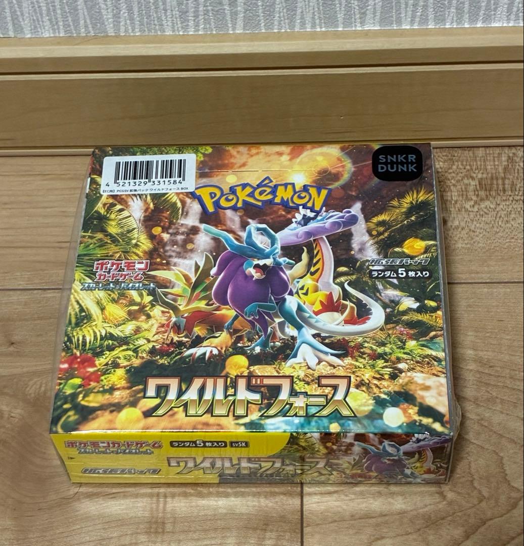 ポケモンカードボックス　ワイルドフォース(シュリンク付き)