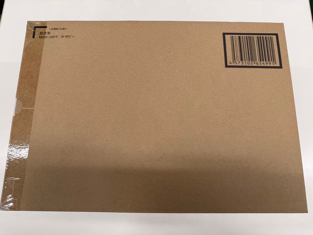 新品未開封　 超合金ガンダムサザビーセット