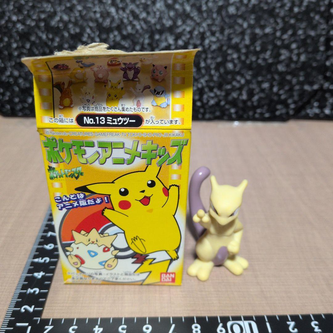 ポケモン　アニメキッズ　8体セット　まとめ売り