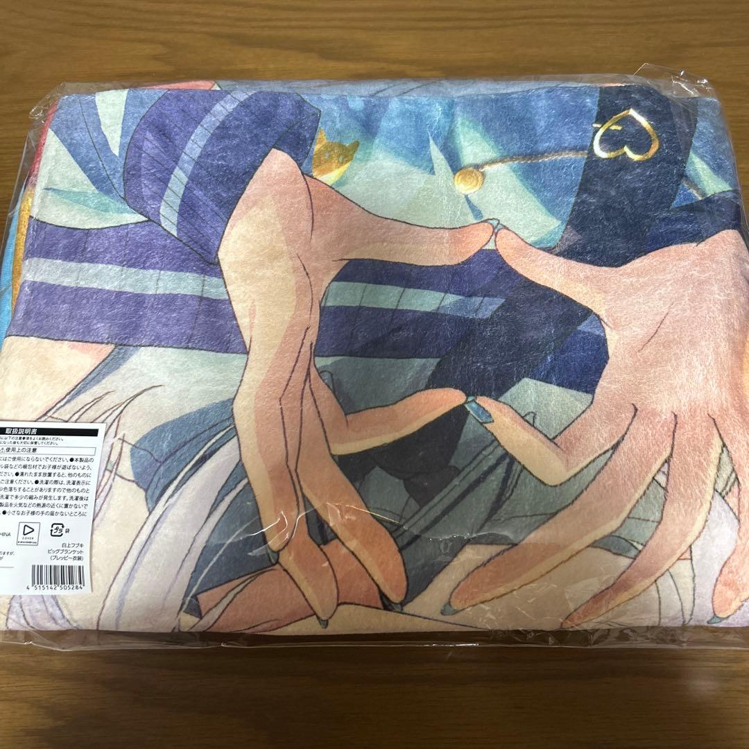 ビッグブランケット（白上フブキ/プレッピー衣装）【＠Loppi・HMV限定】