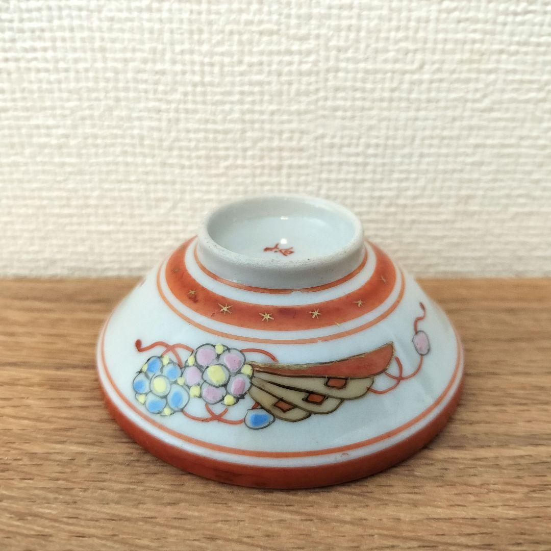 お値下げしました、九谷焼　人物・扇・踊り盃大