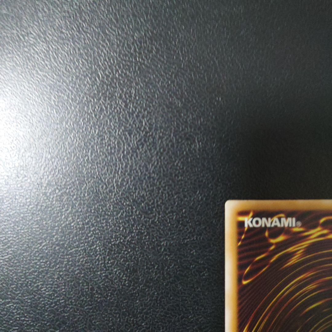 遊戯王「仮面魔獣マスクド・ヘルレイザー」レリーフ