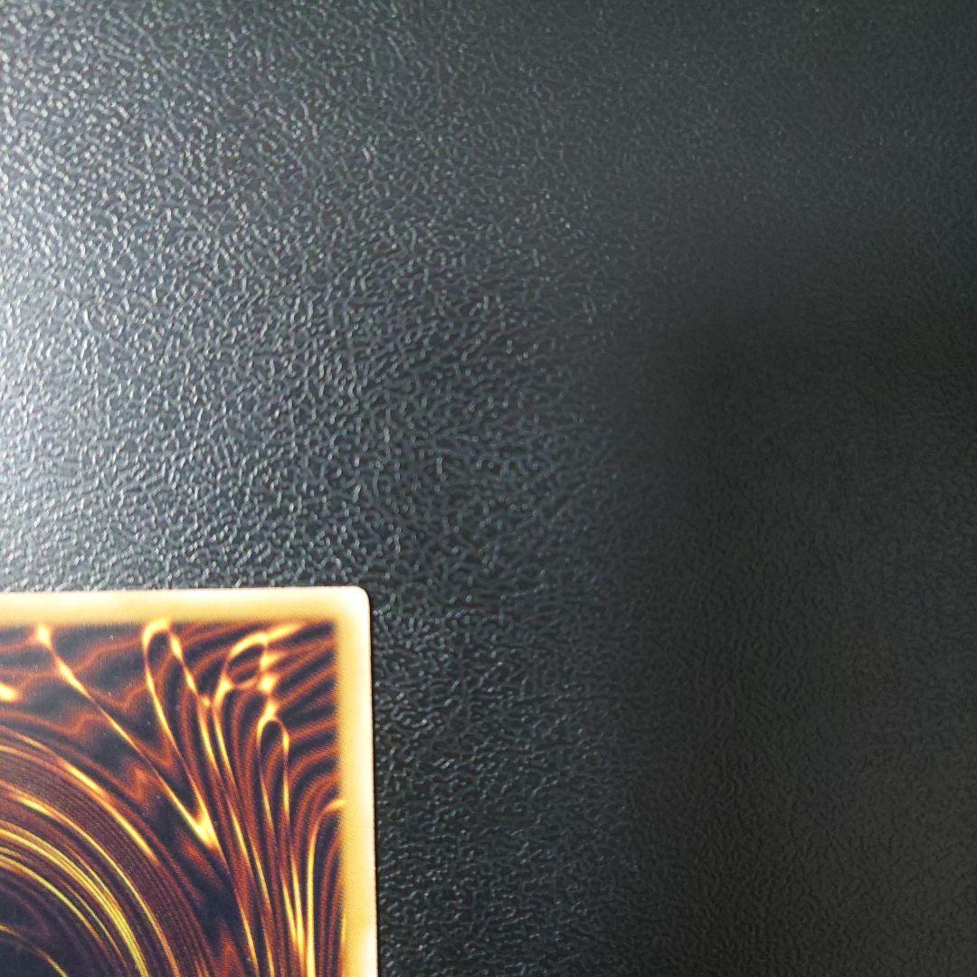 遊戯王「仮面魔獣マスクド・ヘルレイザー」レリーフ