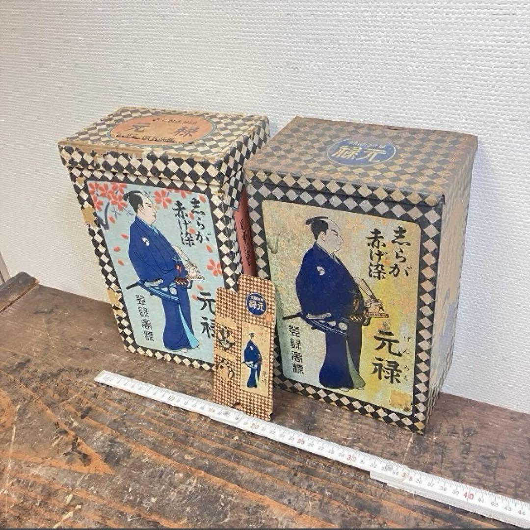 ブリキ製1 紙製1 小箱1 元禄　空き箱　昭和レトロ パッケージ