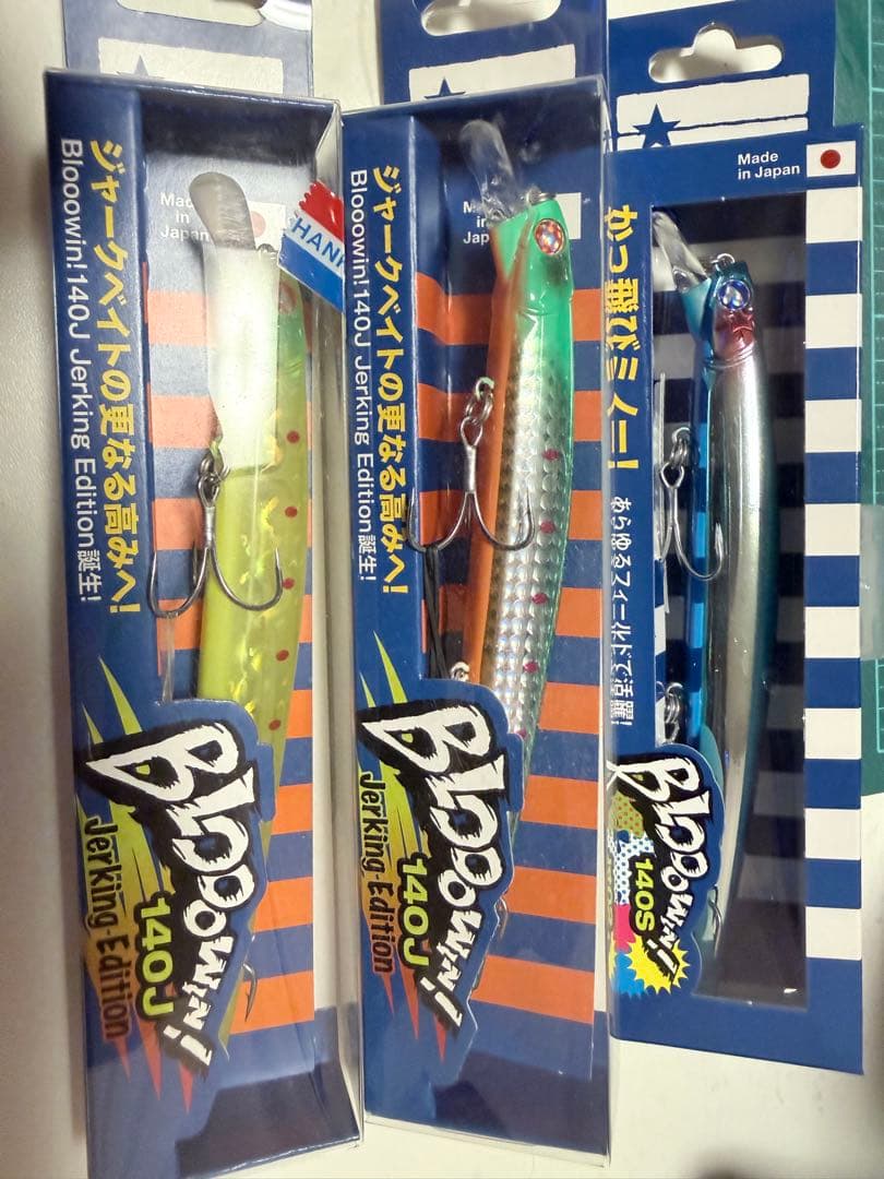 【新品未使用】Blooowin 140J 140Sセットおまけルアー付き
