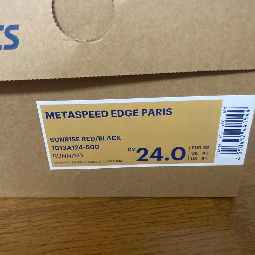 ASICS スパイクシューズ 24cm