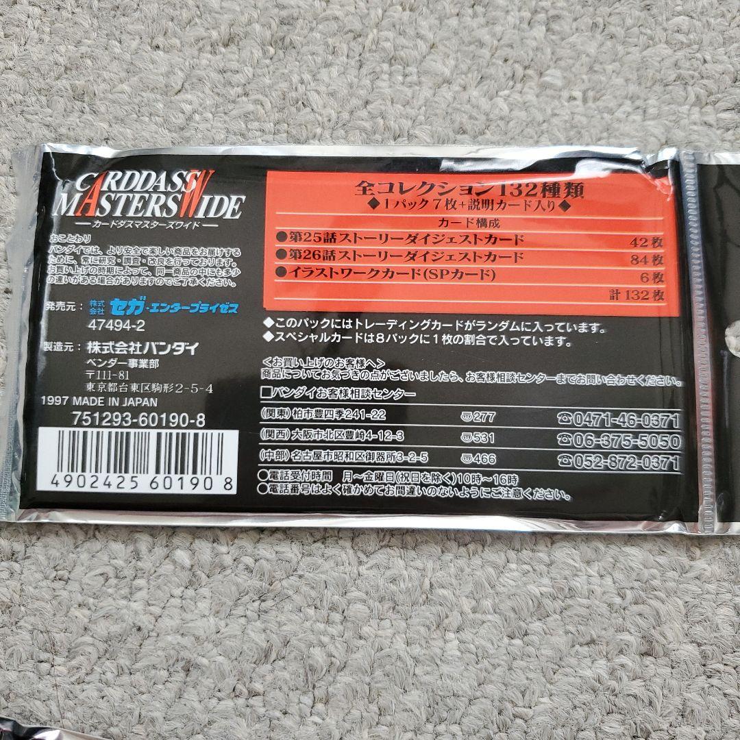 未開封パック 新世紀エヴァンゲリオン劇場版 Air/まごころを、君に カード