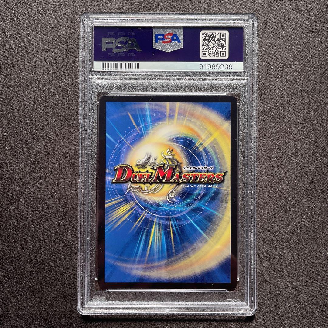 【PSA10】ロスト・Re・ソウル 金トレジャー 管理番号 a937