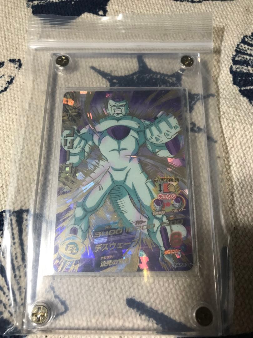 ドラゴンボールヒーローズ　旧弾　H4-58 フリーザ　完全美品　コレクター出品
