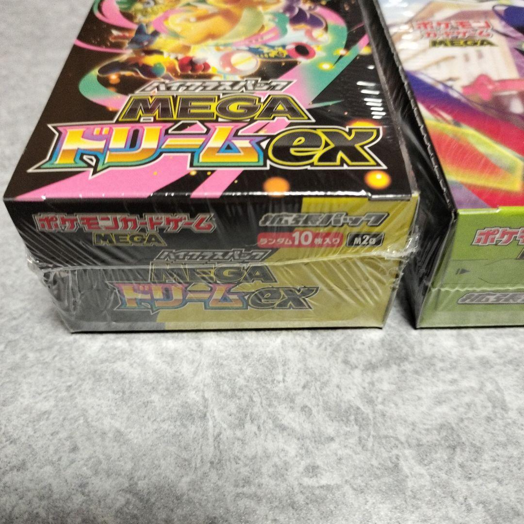 ポケモンカードゲーム MEGAドリームEX & ムニキスゼロ セット