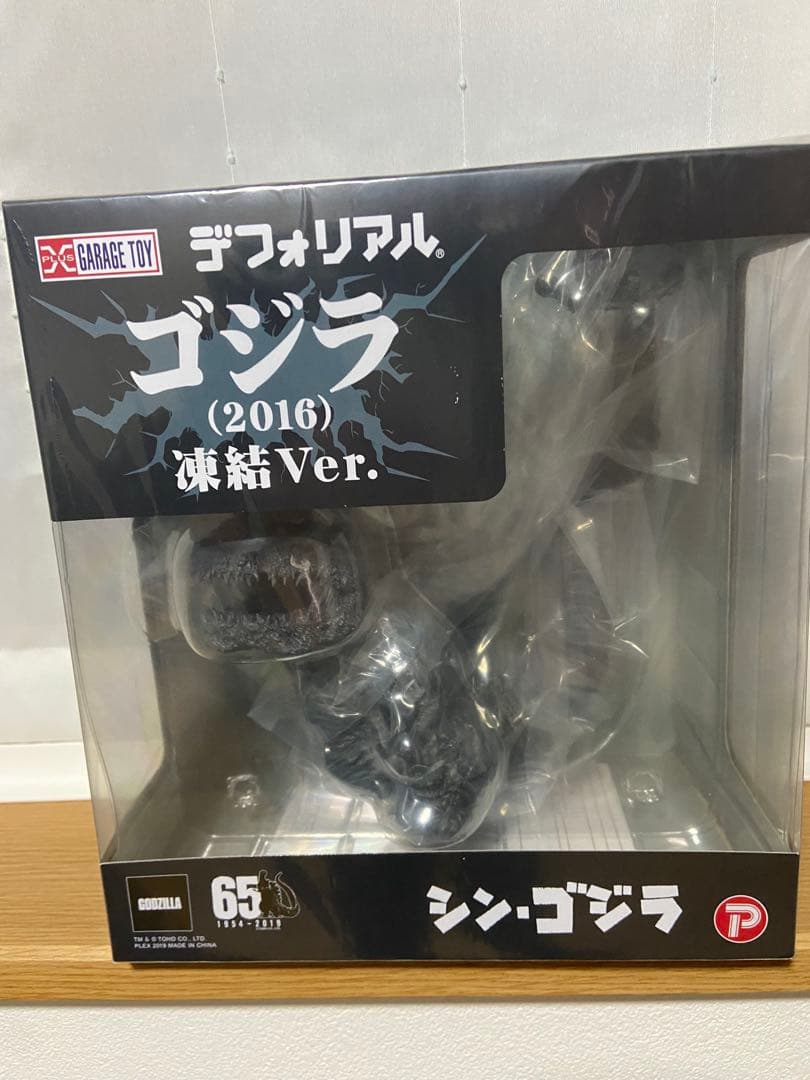ゴジラ　シンゴジラ　2016 凍結　デフォリアル　新品未開封