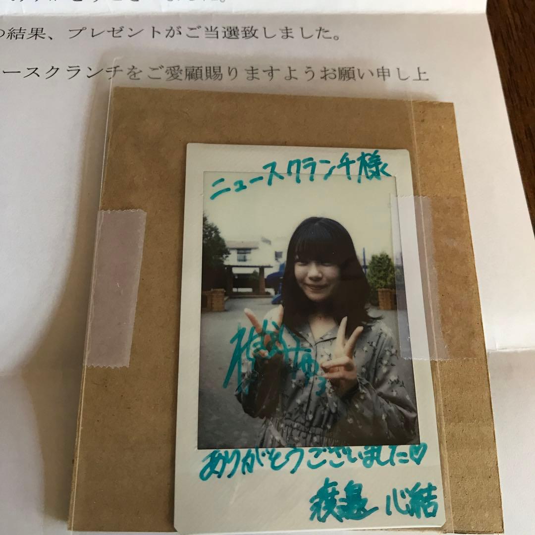 渡邉心結　直筆サイン入りチェキ　ポロライド　当選品　非売品