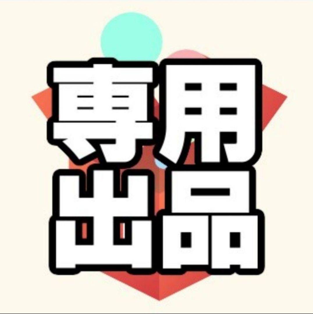 架乃ゆら サイン入り チェキセット