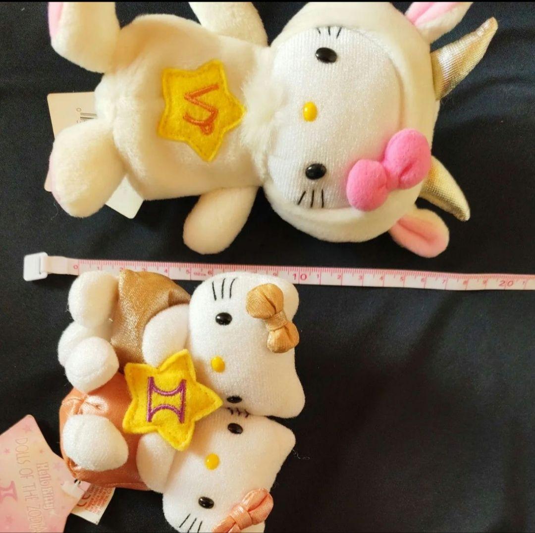 希少　タグ付き　2000年　星座　キティ　コンプリート　ぬいぐるみ　マスコット