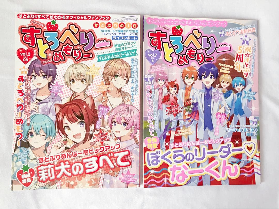 ころんくん まとめ売り