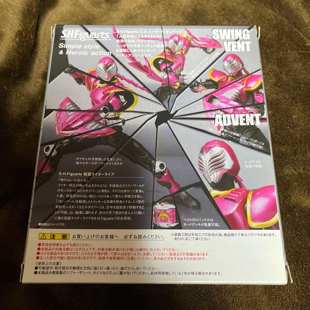 S.H.Figuarts 仮面ライダー　龍騎　11体　セット　極美品