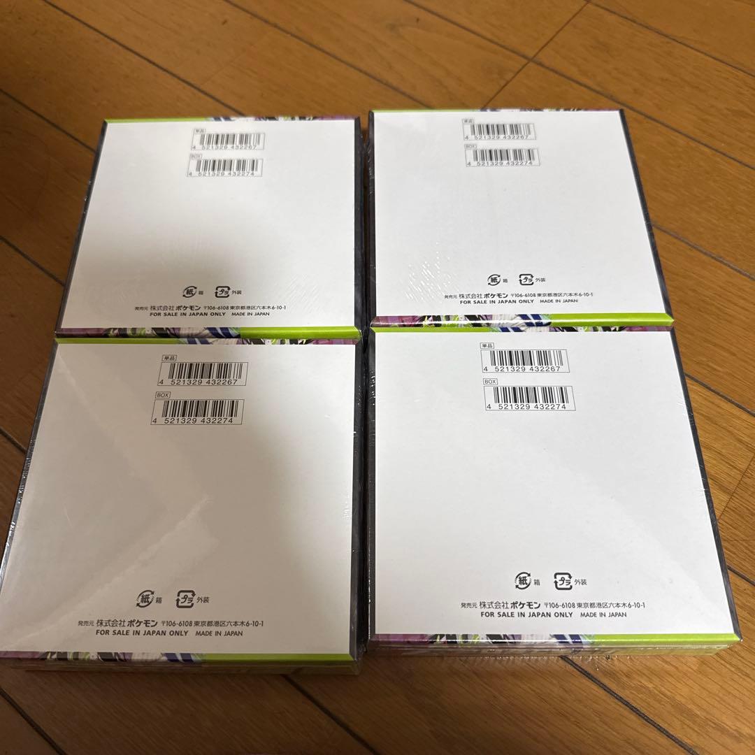 ポケモンカードゲーム　MEGA ムニキスゼロ