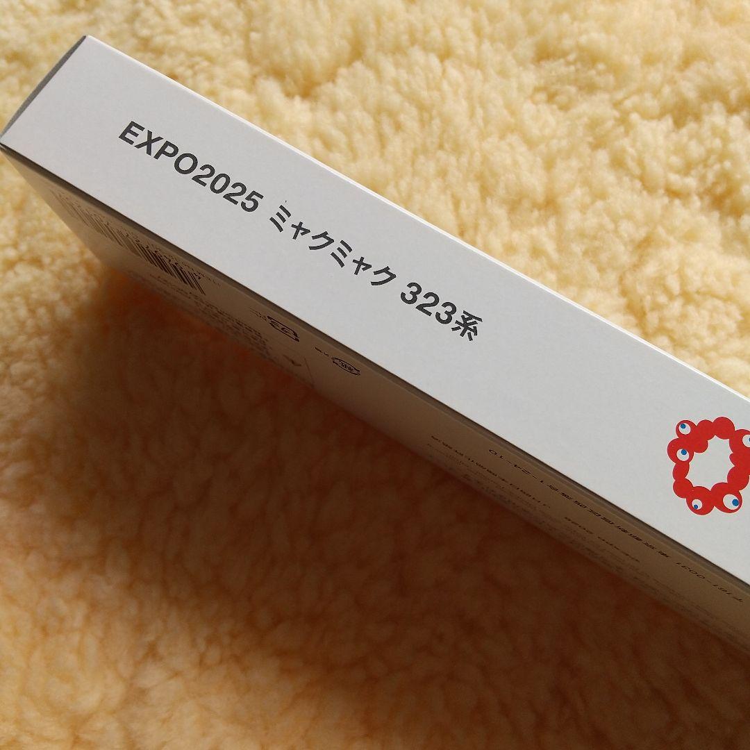 ◆ KATO 12-301 EXPO2025 ミャクミャク 323系 先頭車