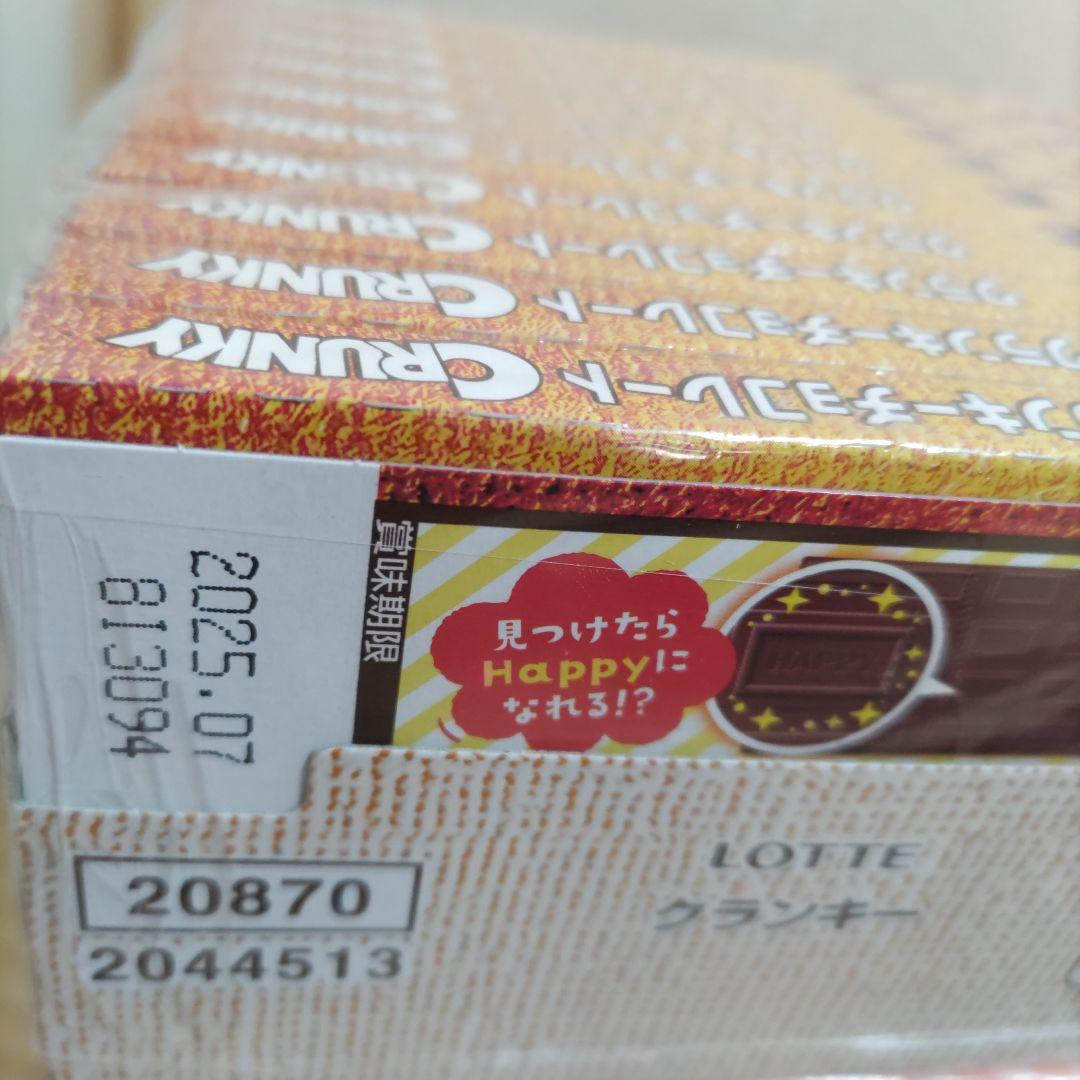 お菓子☆まとめ売り！！！６９０