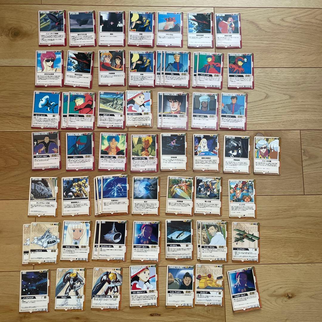 匿名発送！ガンダムウォー　カード　156枚セット
