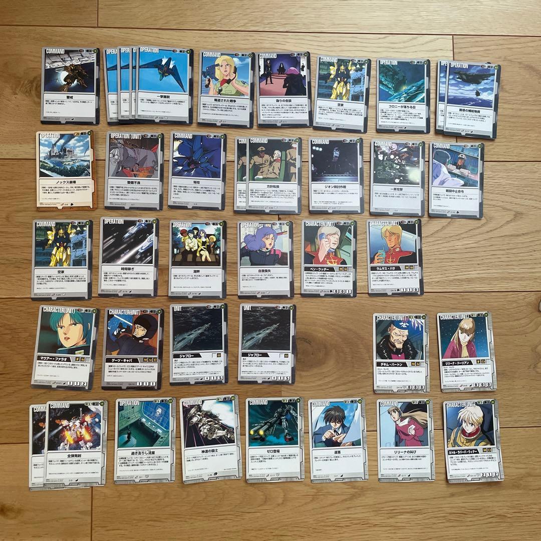匿名発送！ガンダムウォー　カード　156枚セット