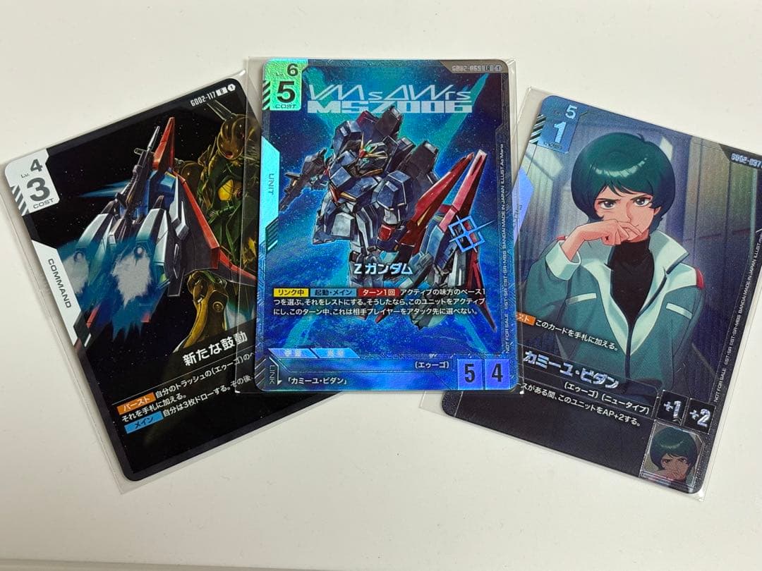 ガンダムカードゲーム GCG Zガンダム ニュータイプチャレンジ 優勝 プロモ